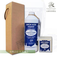 法鉑 黑肥皂禮盒組(橄欖油黑肥皂1000ml+經典馬賽皂400g)
