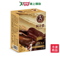 阿奇儂雪糕咖啡核果雪糕70G*5/盒【愛買冷凍】