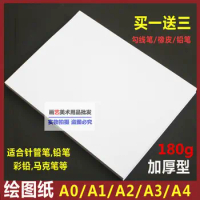 10 Sheets A3 Waterproof printing paper transparent printing paper A3 Laser Inkjet  Printer Paper White Self