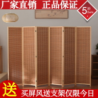 屏風隔斷折疊移動客廳簡約現代竹編折屏簡易經濟小戶型裝飾簾折屏
