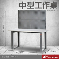 樹德 中型工作桌 WM5M+W32 (工具車/辦公桌/電腦桌/書桌/寫字桌/五金/零件/工具)