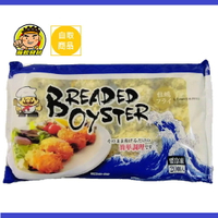 【蘭陽餐飲食材行】極鮮特選裏粉牡蠣 ( 20顆 / 1包500g ) 炸物 日式口味 在家簡單料理 冷凍食品 ( 此為冷凍自取品號 )