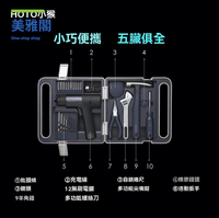 工具箱 手電鉆 電鉆 小猴工具箱12V手電鉆家用套裝鋰電池日常家用多功能五金維修 八折減免 特價出 可開發票