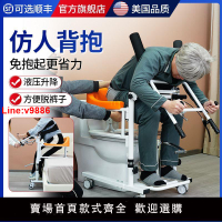 【台灣公司 超低價】多功能移位機康復癱瘓老人液壓升降移動椅子臥床護理坐便洗澡輪椅