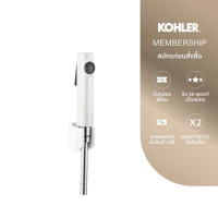 สินค้าดี KOHLER Cuff hygiene spray w/hose and fixed wall bracket สายฉีดชำระ สีขาว K-98100X-B-0