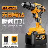 無刷鋰電鉆沖擊牧田款金屬夾頭手電鉆小鋼炮家多功能電動螺絲刀