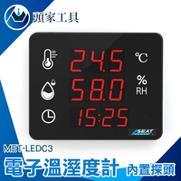 《頭家工具》測濕度儀器 溼度計 壁掛式測溫儀 智能溫濕度計 溫濕度看板 電子顯示 MET-LEDC3 電子溫濕度計