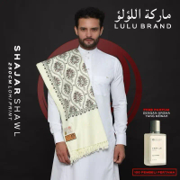 ￼Sorban Kashmiri Rida LOHI Panjang 250cm Import Super Lembut LULU BRAND Shajar 197PR