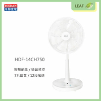 【公司貨】HERAN 禾聯 HDF-14CH750 14吋智能變頻DC風扇 7片式扇葉 3種風模式 遙控器 可定時開關機