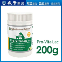 NAS-100％天然草本系列保健品 Pro Vita Lac 山羊奶粉 200g（原廠出品、全新效期）