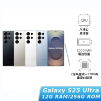 SAMSUNG 三星 Galaxy S25 Ultra 12G/256G 鈦空藍