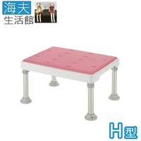 【海夫生活館】日本 高度可調 不銹鋼 洗澡椅-軟墊H型 沐浴椅 粉色(HEFR-83)