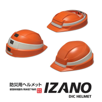 台灣公司貨 最低價 免運 工地安全帽 日本制造原裝進口IZANO工地高強安全帽折疊防災頭盔便攜出差應急 快速發貨