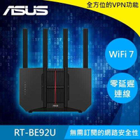 ASUS 華碩 RT-BE92U BE9700 三頻 WiFi 7 路由器