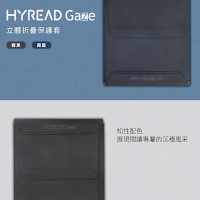 福利品 HyRead Gaze 立體折疊保護套(6/7.8/10.3吋主機適用)-藏藍