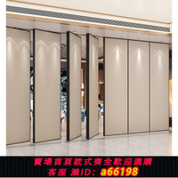 【台灣公司 可開發票】活動隔斷墻飯店包廂推拉折疊門吊軌會議室隔音屏風酒店移動隔斷墻