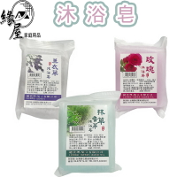 沐浴皂100g【緣屋百貨】天天出貨 香皂 沐浴皂 抹草 香茅 薰衣草 玫瑰 肥皂 台灣製造