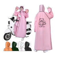 【我家寶貝】M-2XL 馬卡龍小熊輕量雨衣 連身雨衣防水手套 環保EVA機車雨衣 成人中大兒童雨衣(贈加大帽簷片)