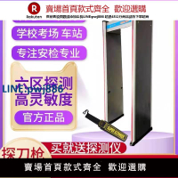 【臺灣公司 品質保固】安檢門測溫門高精度金屬探測工廠防盜酒吧KTV刀具探測考場手機門