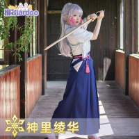 ชุดกิโมโน Genshin-Kamiri Ayaka ชุด cos kendo เกมคอสเพลย์และเครื่องแต่งกาย