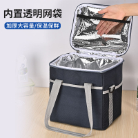 保溫箱 大號保溫包加厚保鮮冰包防水鋁箔野餐保溫袋外賣送餐箱手提野餐包
