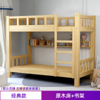 Double Decker Bed Frame Double Bed Loft Bed High Low Bunk Bed Solid Wood Double Bed Staff Bunk Bed Height-Adjustable Bed Upper and LoweStudent Dormitory Bed