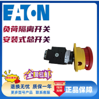 【全館免運】伊頓穆勒負荷凸輪開關T5-3-8342/V/SVB T5-3-8342/V/SVB-SW