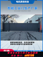 【台灣公司 可開發票】無軌懸浮門平移門折疊門工廠智能直線門電動段滑門別墅伸縮大門