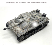 Fine 1/72 German No. 3 assault tank model snow coating Resin finished product collection model