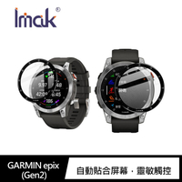 Imak GARMIN vivomove Sport、fenix 7、epix (Gen2) 手錶保護膜【APP下單最高22%點數回饋】