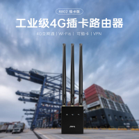 【多設備無憂】4g插卡路由器大功率工業級移動隨身wifi6便攜無線網家用宿舍R802【Snowbelle優選】