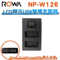 ROWA 樂華 FOR FUJIFILM NP-W126 W126 LCD顯示USB雙槽充電器 雙充 Type-C