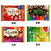 【江戶物語】 meito 名糖 綜合可可風味糖 草莓/堅果/洋酒/和茶風味 夾心可可塊 巧克力洋菓子 日本原裝 日本進口