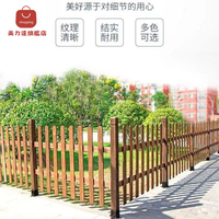 木柵欄 木門 圍欄 護欄 籬笆圍欄 定制碳化防腐木柵欄圍欄護欄庭院花園別墅籬笆圍欄木柵欄花園木門 八折減免 特價出 可開發票