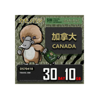 【platypus 鴨嘴獸】Travel Sim 加拿大 30天10GB 上網卡