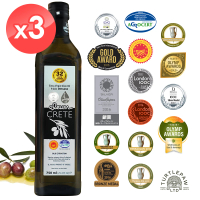【希臘OLEUM CRETE】奧莉恩頂級初榨橄欖油3瓶組(750ml*3瓶)