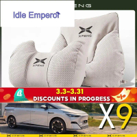 2025/2026 xpeng X9 EV/xiaopeng accessory MPV Car Headrest Lumbar Cushion-รองรับขนาดใหญ่สบายเอวรองรับ