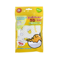 蛋黃哥幼童3D造型口罩(5入)【甜蜜家族】