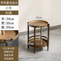 梳化邊幾角幾小桌子小茶几圓形桌迷你實木客廳電視邊櫃花架置物架