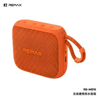 remax 戶外IPX7級防水迷你藍牙喇叭 布藝無線藍牙小音響禮品喇叭