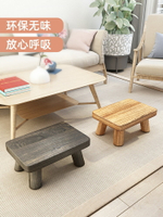 實木小板凳家用客廳小木凳兒童小椅子木頭凳子換鞋凳燒桐木矮凳子