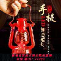 喬遷新居led電子蠟燭船燈搬新家新房入伙進宅結婚子孫供燈長明燈