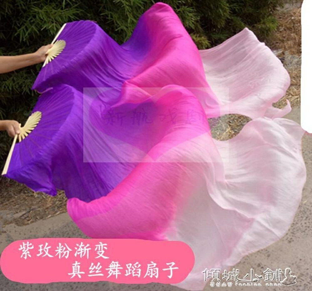 彩色舞扇的價格推薦 21年11月 比價比個夠biggo