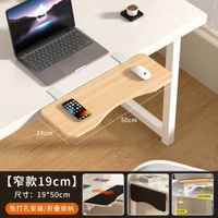 全城熱賣 - 實木桌面延伸板免打孔可折疊桌子加長托架辦公桌手托架懸浮手腕墊【窄款19cm】長50cm否
