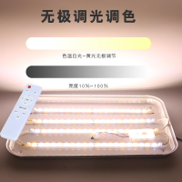 LED吸頂燈改造燈板透鏡長條燈泡燈管led燈條燈帶燈芯燈盤長形貼片