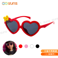 【SUNS】時尚韓版愛心造型太陽眼鏡 兒童休閒墨鏡 共四色 抗UV400(採用PC防爆鏡片/安全防護/防撞擊)