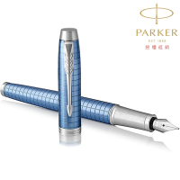 PARKER 派克 新IM豪華系列 鈦藍格紋白夾 F尖 鋼筆