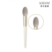 【Solone】火苗修飾刷/AC05(榛果訂製系列刷具／新升級)