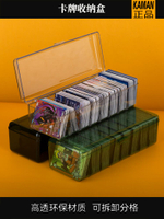 滿200出貨  量大優惠透明分格收納盒奧特曼卡片收納盒積分卡兒童整理盒便簽名片卡牌盒