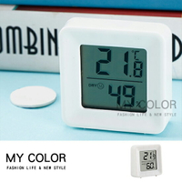 溫濕度計 濕度計 溫度計 溫度測量 溫溼度計 迷你濕度計 數位溫度計 溫度 濕度 高精度溫度計 迷你溫濕度計 ♚MY COLOR♚【Z049】